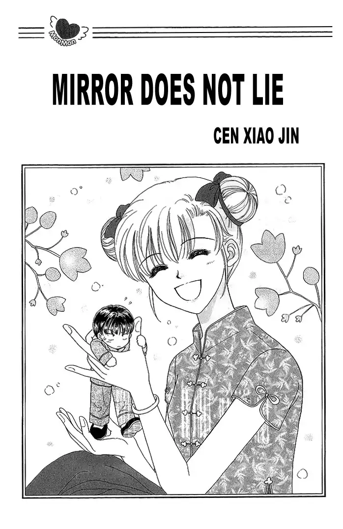 Mirror Does Not Lie Chapter 1 6